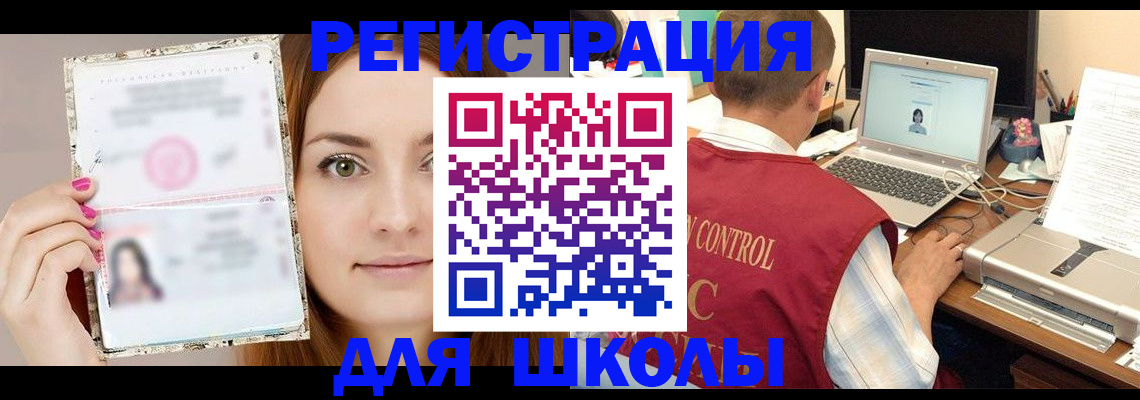 временная регистрация госуслуги в Карабаново