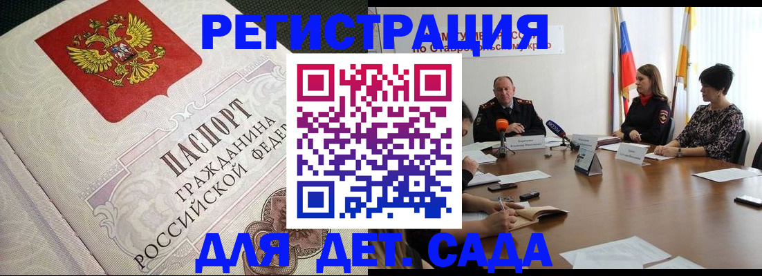 временная регистрация собственник в Карабаново