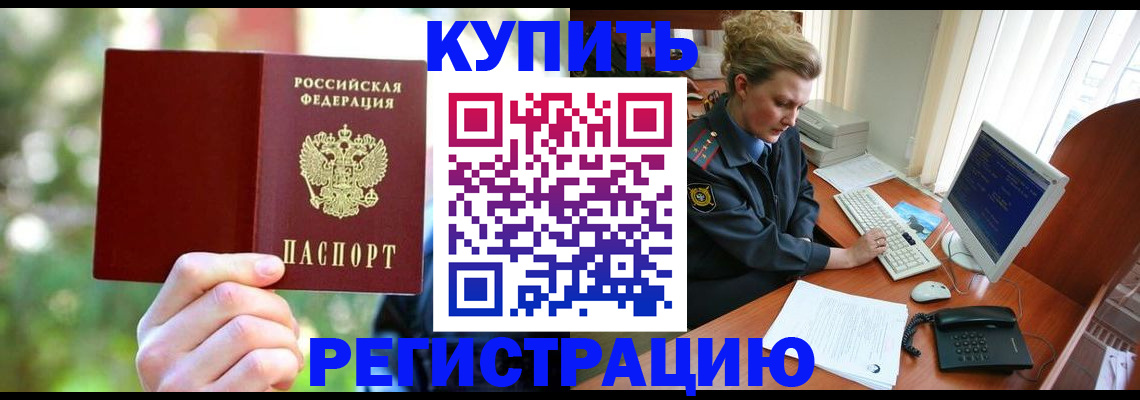 пропишу в квартире в Карабаново