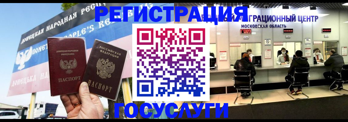 временная регистрация в Карабаново