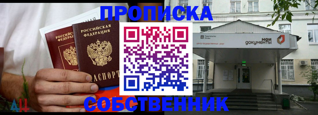 регистрация для дет. сада в Карабаново